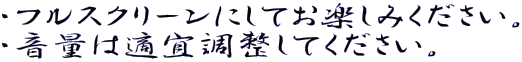 EtXN[ɂĂy݂B Eʂ͓KXĂB