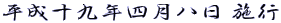 \Nl {s